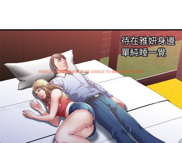 查看漫画戀上閨蜜的爸爸/戀上朋友的爸爸/愛上閨蜜的爸爸/愛上朋友的爸爸 - 第53話 - sayhentaiz.net中的2415665图片