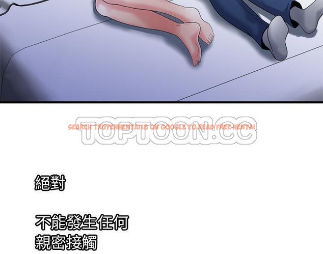 查看漫画戀上閨蜜的爸爸/戀上朋友的爸爸/愛上閨蜜的爸爸/愛上朋友的爸爸 - 第53話 - sayhentaiz.net中的2415666图片