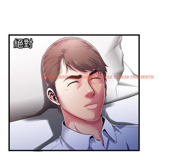 查看漫画戀上閨蜜的爸爸/戀上朋友的爸爸/愛上閨蜜的爸爸/愛上朋友的爸爸 - 第53話 - sayhentaiz.net中的2415667图片
