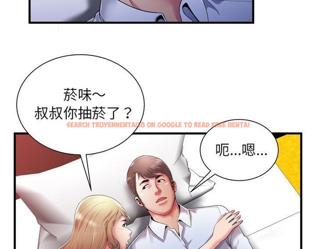 查看漫画戀上閨蜜的爸爸/戀上朋友的爸爸/愛上閨蜜的爸爸/愛上朋友的爸爸 - 第53話 - sayhentaiz.net中的2415669图片