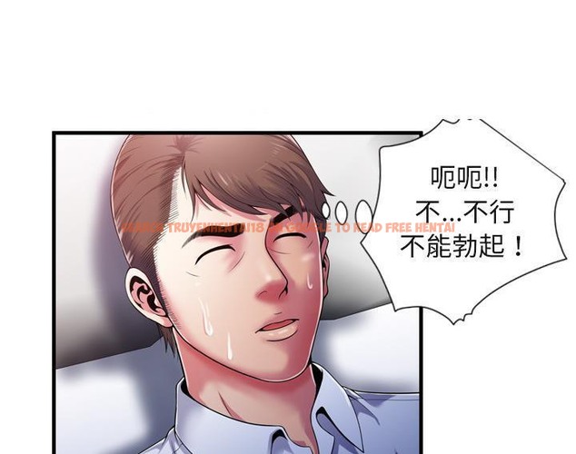 查看漫画戀上閨蜜的爸爸/戀上朋友的爸爸/愛上閨蜜的爸爸/愛上朋友的爸爸 - 第53話 - sayhentaiz.net中的2415674图片