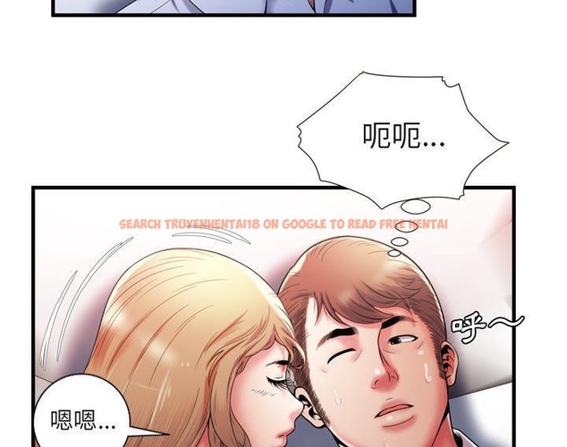 查看漫画戀上閨蜜的爸爸/戀上朋友的爸爸/愛上閨蜜的爸爸/愛上朋友的爸爸 - 第53話 - sayhentaiz.net中的2415675图片
