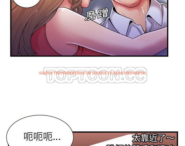 查看漫画戀上閨蜜的爸爸/戀上朋友的爸爸/愛上閨蜜的爸爸/愛上朋友的爸爸 - 第53話 - sayhentaiz.net中的2415676图片