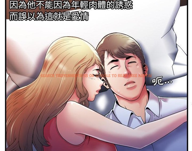 查看漫画戀上閨蜜的爸爸/戀上朋友的爸爸/愛上閨蜜的爸爸/愛上朋友的爸爸 - 第53話 - sayhentaiz.net中的2415680图片