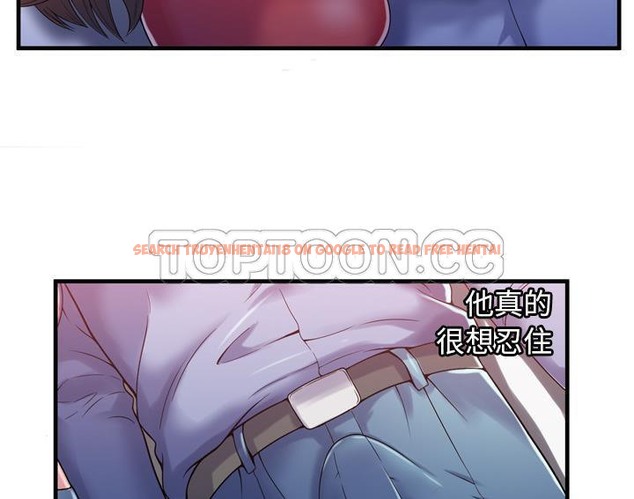 查看漫画戀上閨蜜的爸爸/戀上朋友的爸爸/愛上閨蜜的爸爸/愛上朋友的爸爸 - 第53話 - sayhentaiz.net中的2415681图片