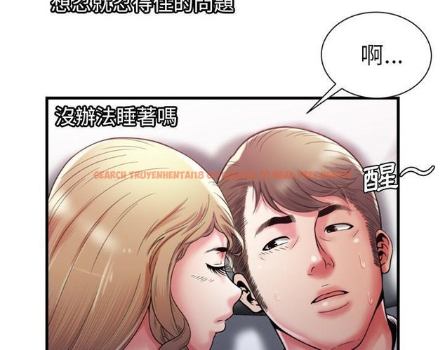 查看漫画戀上閨蜜的爸爸/戀上朋友的爸爸/愛上閨蜜的爸爸/愛上朋友的爸爸 - 第53話 - sayhentaiz.net中的2415683图片