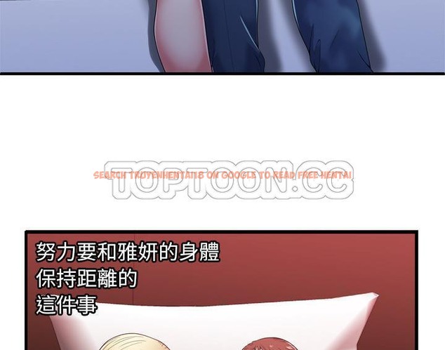 查看漫画戀上閨蜜的爸爸/戀上朋友的爸爸/愛上閨蜜的爸爸/愛上朋友的爸爸 - 第53話 - sayhentaiz.net中的2415686图片