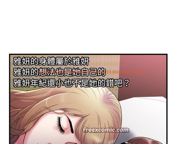 查看漫画戀上閨蜜的爸爸/戀上朋友的爸爸/愛上閨蜜的爸爸/愛上朋友的爸爸 - 第53話 - sayhentaiz.net中的2415688图片