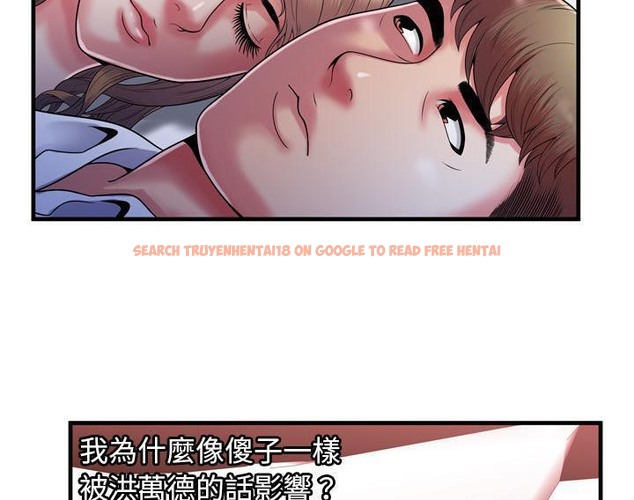 查看漫画戀上閨蜜的爸爸/戀上朋友的爸爸/愛上閨蜜的爸爸/愛上朋友的爸爸 - 第53話 - sayhentaiz.net中的2415689图片