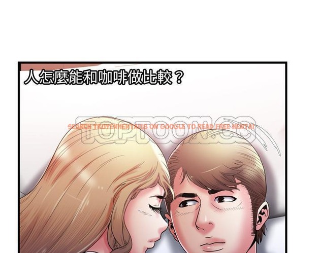 查看漫画戀上閨蜜的爸爸/戀上朋友的爸爸/愛上閨蜜的爸爸/愛上朋友的爸爸 - 第53話 - sayhentaiz.net中的2415691图片
