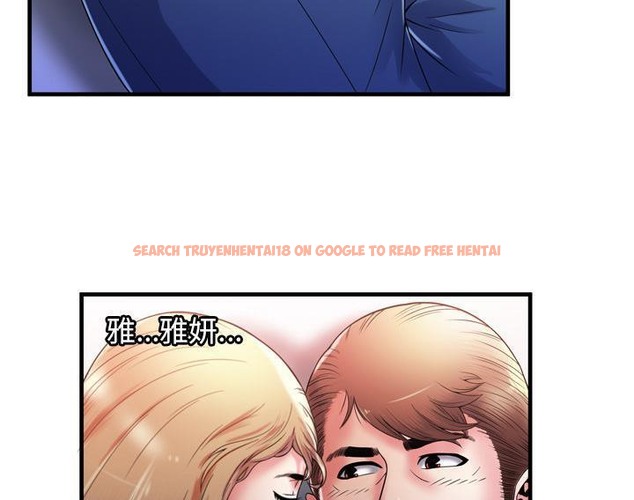 查看漫画戀上閨蜜的爸爸/戀上朋友的爸爸/愛上閨蜜的爸爸/愛上朋友的爸爸 - 第53話 - sayhentaiz.net中的2415694图片