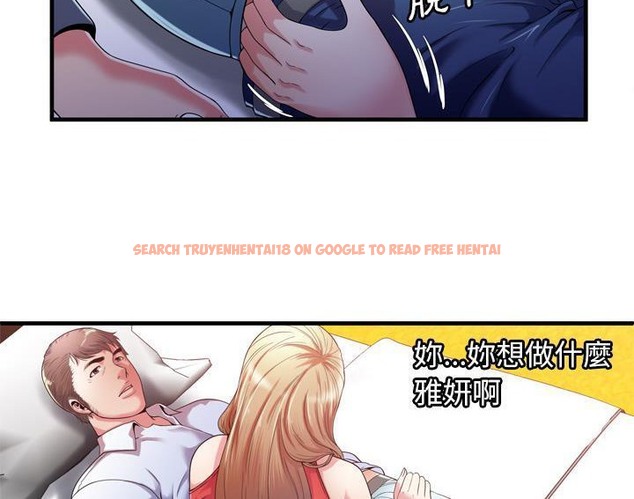 查看漫画戀上閨蜜的爸爸/戀上朋友的爸爸/愛上閨蜜的爸爸/愛上朋友的爸爸 - 第53話 - sayhentaiz.net中的2415698图片