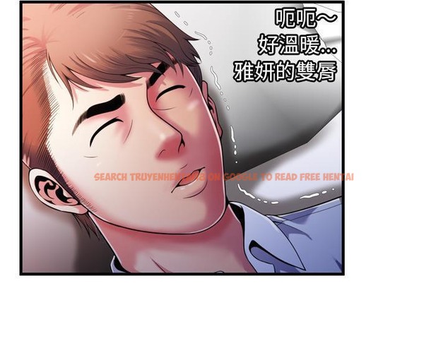 查看漫画戀上閨蜜的爸爸/戀上朋友的爸爸/愛上閨蜜的爸爸/愛上朋友的爸爸 - 第53話 - sayhentaiz.net中的2415704图片