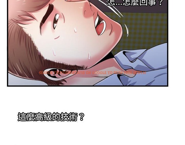 查看漫画戀上閨蜜的爸爸/戀上朋友的爸爸/愛上閨蜜的爸爸/愛上朋友的爸爸 - 第53話 - sayhentaiz.net中的2415710图片