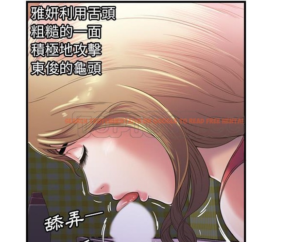 查看漫画戀上閨蜜的爸爸/戀上朋友的爸爸/愛上閨蜜的爸爸/愛上朋友的爸爸 - 第53話 - sayhentaiz.net中的2415711图片
