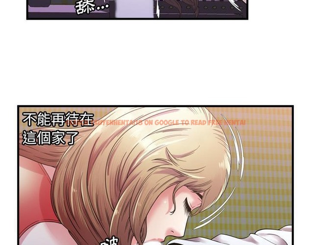 查看漫画戀上閨蜜的爸爸/戀上朋友的爸爸/愛上閨蜜的爸爸/愛上朋友的爸爸 - 第53話 - sayhentaiz.net中的2415712图片