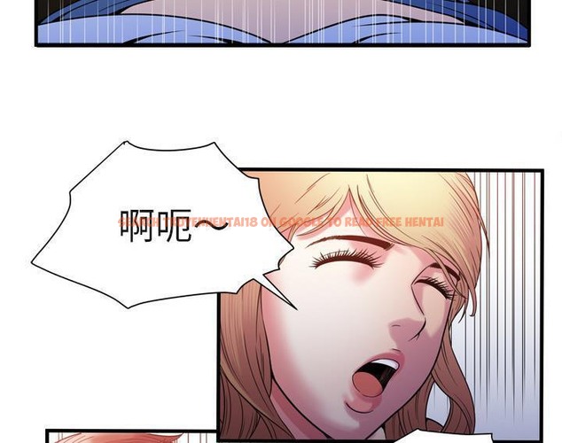 查看漫画戀上閨蜜的爸爸/戀上朋友的爸爸/愛上閨蜜的爸爸/愛上朋友的爸爸 - 第53話 - sayhentaiz.net中的2415729图片