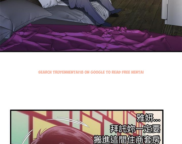 查看漫画戀上閨蜜的爸爸/戀上朋友的爸爸/愛上閨蜜的爸爸/愛上朋友的爸爸 - 第53話 - sayhentaiz.net中的2415739图片