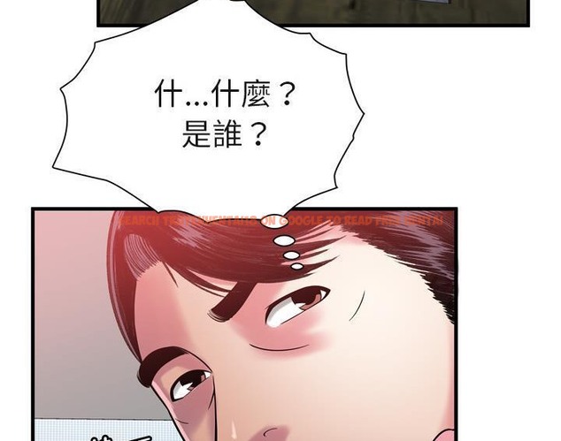 查看漫画戀上閨蜜的爸爸/戀上朋友的爸爸/愛上閨蜜的爸爸/愛上朋友的爸爸 - 第53話 - sayhentaiz.net中的2415742图片