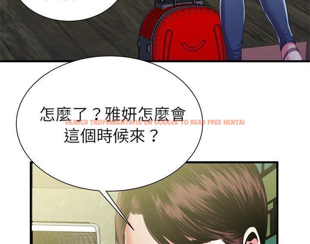 查看漫画戀上閨蜜的爸爸/戀上朋友的爸爸/愛上閨蜜的爸爸/愛上朋友的爸爸 - 第54話 - sayhentaiz.net中的2415749图片