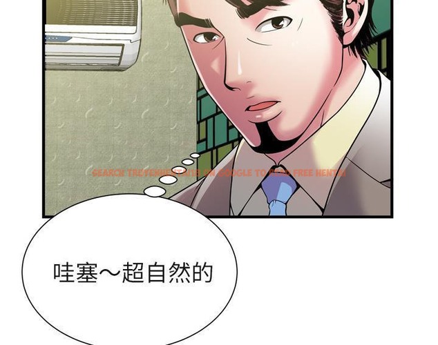 查看漫画戀上閨蜜的爸爸/戀上朋友的爸爸/愛上閨蜜的爸爸/愛上朋友的爸爸 - 第54話 - sayhentaiz.net中的2415750图片