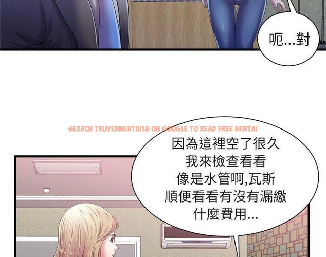 查看漫画戀上閨蜜的爸爸/戀上朋友的爸爸/愛上閨蜜的爸爸/愛上朋友的爸爸 - 第54話 - sayhentaiz.net中的2415752图片