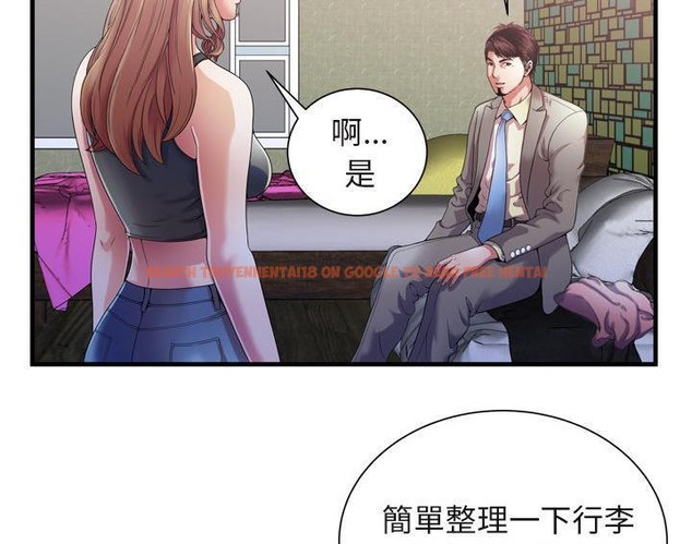 查看漫画戀上閨蜜的爸爸/戀上朋友的爸爸/愛上閨蜜的爸爸/愛上朋友的爸爸 - 第54話 - sayhentaiz.net中的2415753图片