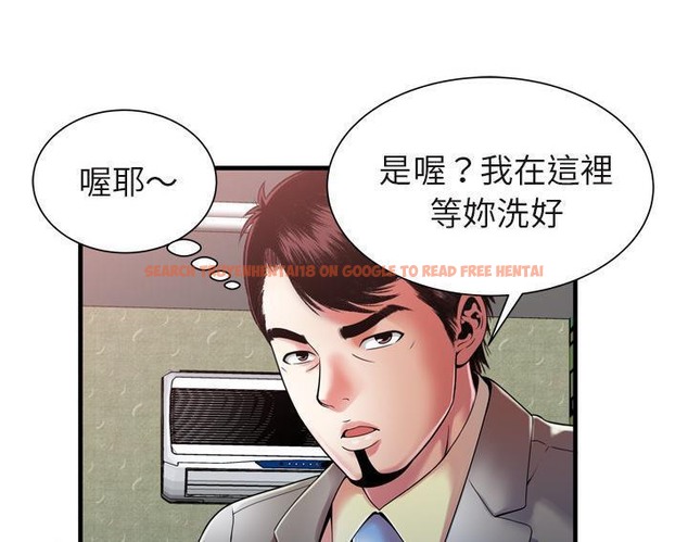 查看漫画戀上閨蜜的爸爸/戀上朋友的爸爸/愛上閨蜜的爸爸/愛上朋友的爸爸 - 第54話 - sayhentaiz.net中的2415758图片