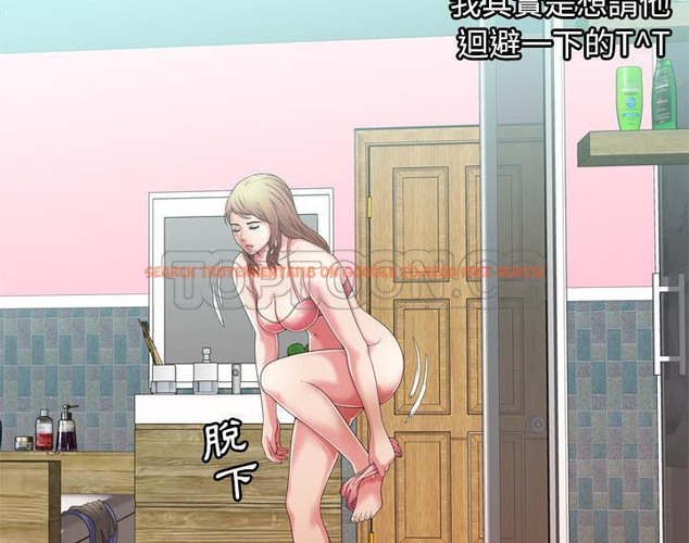 查看漫画戀上閨蜜的爸爸/戀上朋友的爸爸/愛上閨蜜的爸爸/愛上朋友的爸爸 - 第54話 - sayhentaiz.net中的2415761图片
