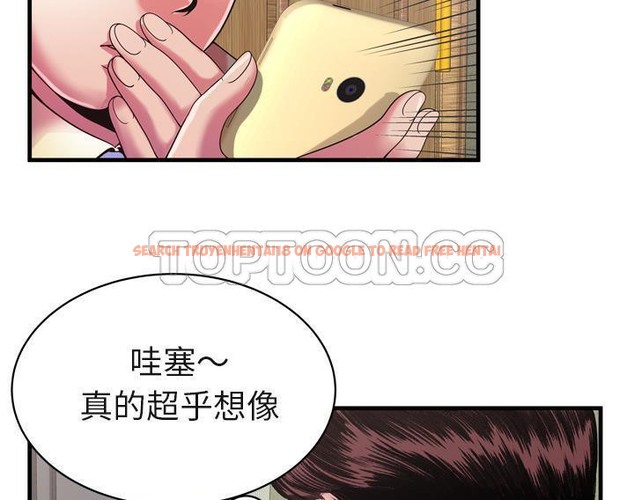 查看漫画戀上閨蜜的爸爸/戀上朋友的爸爸/愛上閨蜜的爸爸/愛上朋友的爸爸 - 第54話 - sayhentaiz.net中的2415766图片