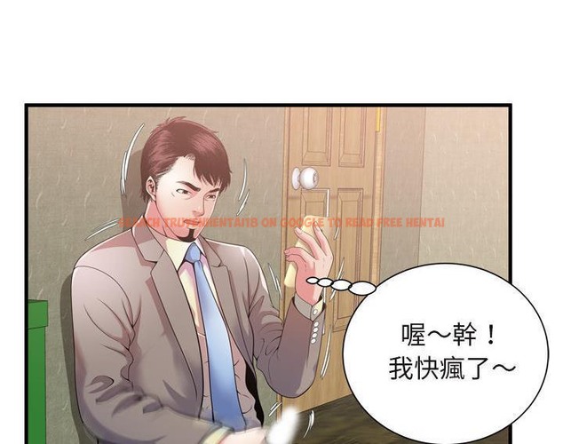 查看漫画戀上閨蜜的爸爸/戀上朋友的爸爸/愛上閨蜜的爸爸/愛上朋友的爸爸 - 第54話 - sayhentaiz.net中的2415772图片