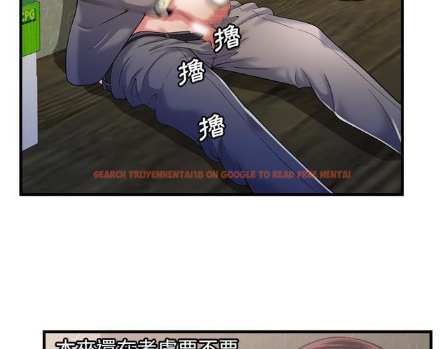查看漫画戀上閨蜜的爸爸/戀上朋友的爸爸/愛上閨蜜的爸爸/愛上朋友的爸爸 - 第54話 - sayhentaiz.net中的2415773图片