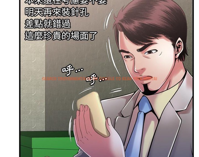 查看漫画戀上閨蜜的爸爸/戀上朋友的爸爸/愛上閨蜜的爸爸/愛上朋友的爸爸 - 第54話 - sayhentaiz.net中的2415774图片