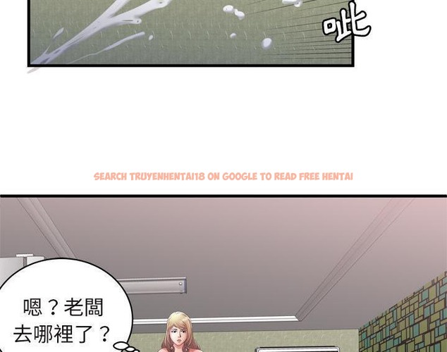 查看漫画戀上閨蜜的爸爸/戀上朋友的爸爸/愛上閨蜜的爸爸/愛上朋友的爸爸 - 第54話 - sayhentaiz.net中的2415779图片