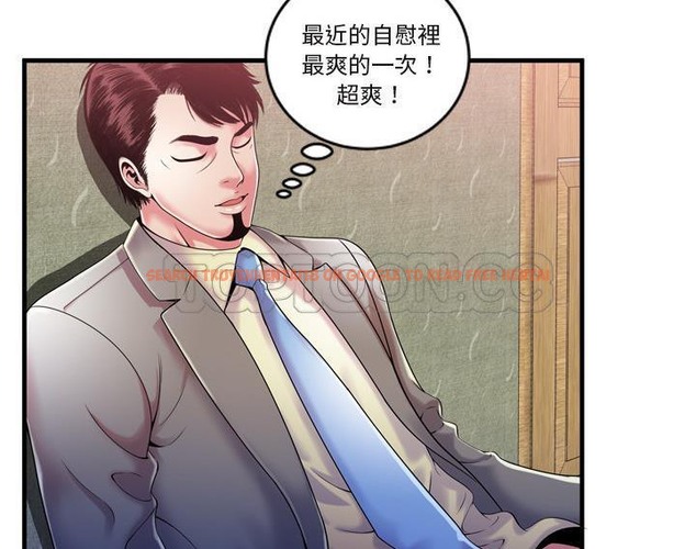 查看漫画戀上閨蜜的爸爸/戀上朋友的爸爸/愛上閨蜜的爸爸/愛上朋友的爸爸 - 第54話 - sayhentaiz.net中的2415781图片