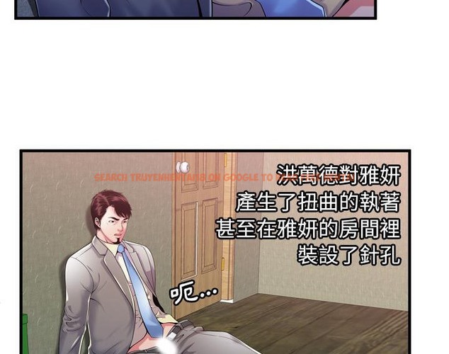 查看漫画戀上閨蜜的爸爸/戀上朋友的爸爸/愛上閨蜜的爸爸/愛上朋友的爸爸 - 第54話 - sayhentaiz.net中的2415782图片
