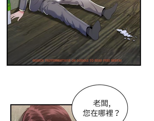 查看漫画戀上閨蜜的爸爸/戀上朋友的爸爸/愛上閨蜜的爸爸/愛上朋友的爸爸 - 第54話 - sayhentaiz.net中的2415783图片