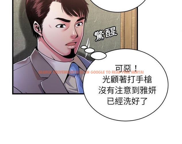 查看漫画戀上閨蜜的爸爸/戀上朋友的爸爸/愛上閨蜜的爸爸/愛上朋友的爸爸 - 第54話 - sayhentaiz.net中的2415784图片
