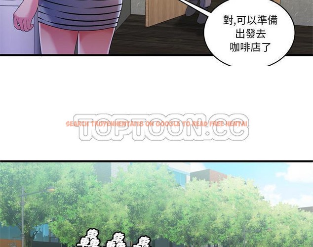 查看漫画戀上閨蜜的爸爸/戀上朋友的爸爸/愛上閨蜜的爸爸/愛上朋友的爸爸 - 第54話 - sayhentaiz.net中的2415786图片