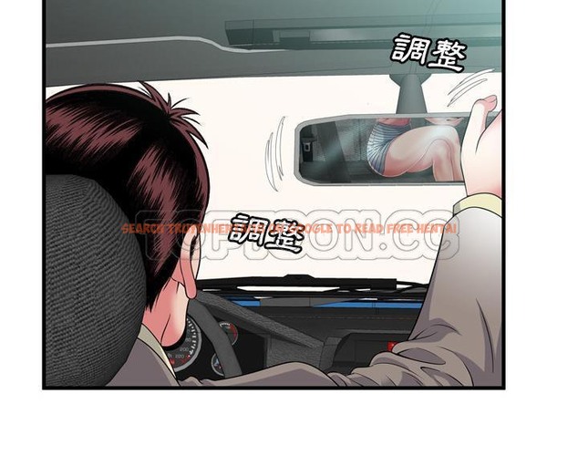 查看漫画戀上閨蜜的爸爸/戀上朋友的爸爸/愛上閨蜜的爸爸/愛上朋友的爸爸 - 第54話 - sayhentaiz.net中的2415791图片