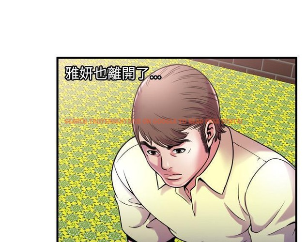 查看漫画戀上閨蜜的爸爸/戀上朋友的爸爸/愛上閨蜜的爸爸/愛上朋友的爸爸 - 第54話 - sayhentaiz.net中的2415795图片