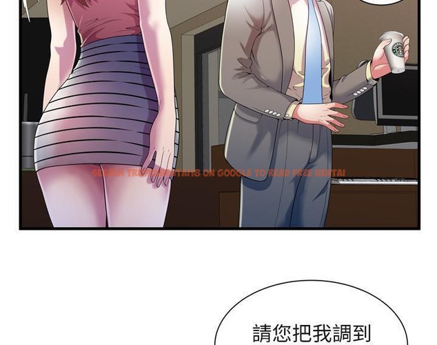 查看漫画戀上閨蜜的爸爸/戀上朋友的爸爸/愛上閨蜜的爸爸/愛上朋友的爸爸 - 第54話 - sayhentaiz.net中的2415797图片