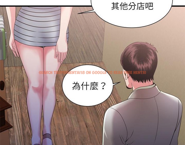 查看漫画戀上閨蜜的爸爸/戀上朋友的爸爸/愛上閨蜜的爸爸/愛上朋友的爸爸 - 第54話 - sayhentaiz.net中的2415798图片