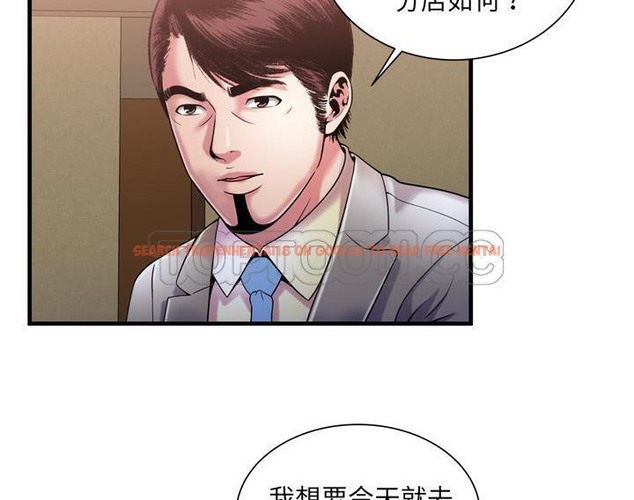 查看漫画戀上閨蜜的爸爸/戀上朋友的爸爸/愛上閨蜜的爸爸/愛上朋友的爸爸 - 第54話 - sayhentaiz.net中的2415801图片