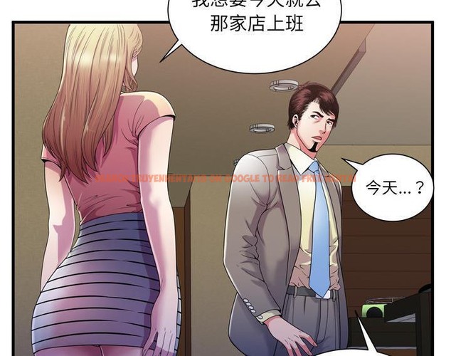查看漫画戀上閨蜜的爸爸/戀上朋友的爸爸/愛上閨蜜的爸爸/愛上朋友的爸爸 - 第54話 - sayhentaiz.net中的2415802图片