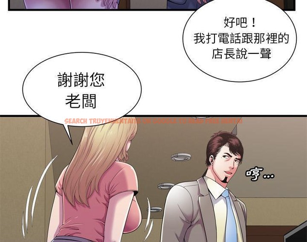 查看漫画戀上閨蜜的爸爸/戀上朋友的爸爸/愛上閨蜜的爸爸/愛上朋友的爸爸 - 第54話 - sayhentaiz.net中的2415803图片