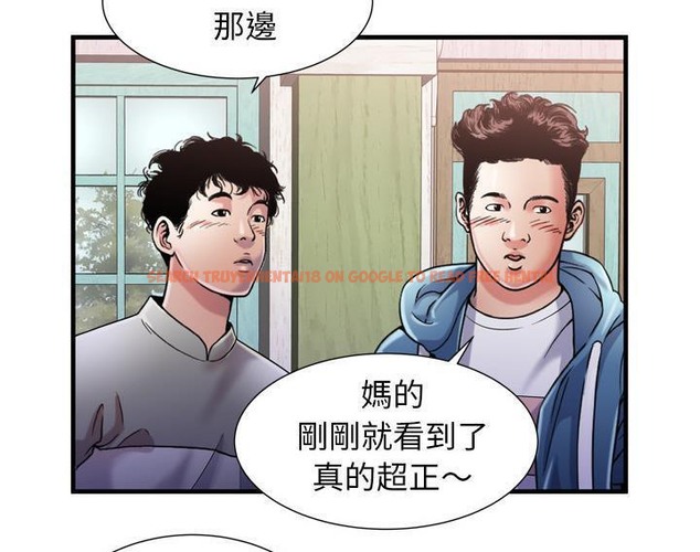 查看漫画戀上閨蜜的爸爸/戀上朋友的爸爸/愛上閨蜜的爸爸/愛上朋友的爸爸 - 第54話 - sayhentaiz.net中的2415809图片