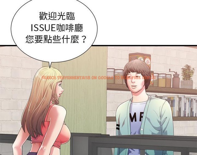 查看漫画戀上閨蜜的爸爸/戀上朋友的爸爸/愛上閨蜜的爸爸/愛上朋友的爸爸 - 第54話 - sayhentaiz.net中的2415810图片
