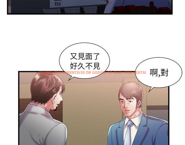 查看漫画戀上閨蜜的爸爸/戀上朋友的爸爸/愛上閨蜜的爸爸/愛上朋友的爸爸 - 第54話 - sayhentaiz.net中的2415813图片
