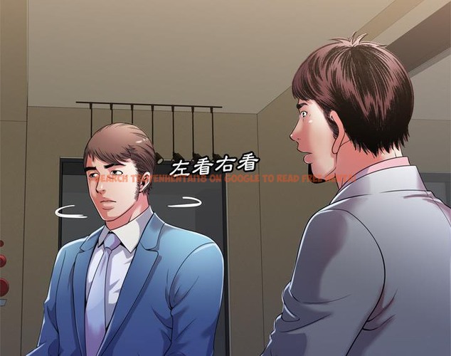 查看漫画戀上閨蜜的爸爸/戀上朋友的爸爸/愛上閨蜜的爸爸/愛上朋友的爸爸 - 第54話 - sayhentaiz.net中的2415815图片